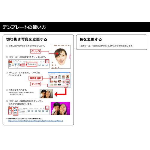 ティー セット 画面スライド-6