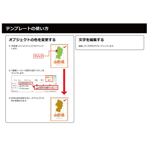 都道府県かるた 画面スライド-5