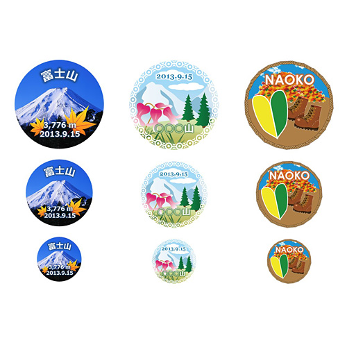 登山バッジ 画面スライド-5