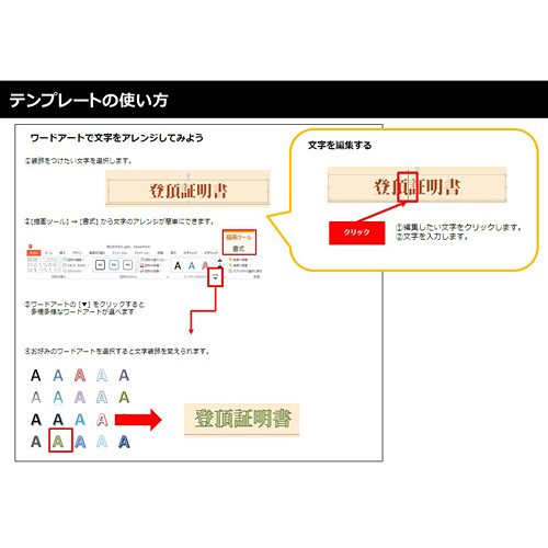 登山証明書 画面スライド-6