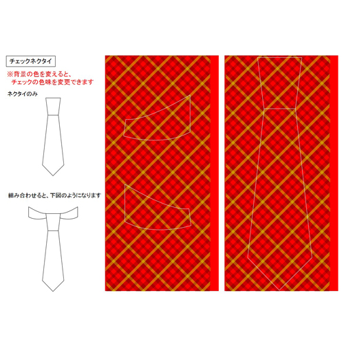 オリジナル Tシャツ (ミスキャン考案) 画面スライド-3