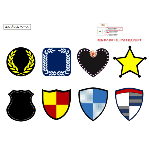 オリジナル エンブレム (ミスキャン考案) 画面スライド-2