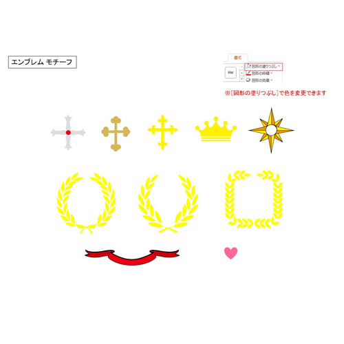 オリジナル エンブレム (ミスキャン考案) 画面スライド-3