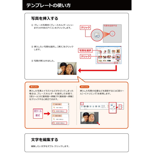 DVD ケース (送別) 画面スライド-5