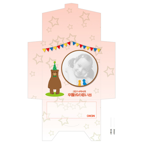 DVD ケース (POP) 画面スライド-2