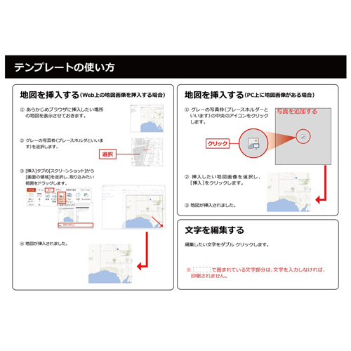 旅のしおり (A4 2 つ折り・シンプル) 画面スライド-6