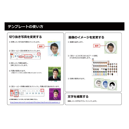 ネーム キーホルダー (ゴルフ) 画面スライド-4