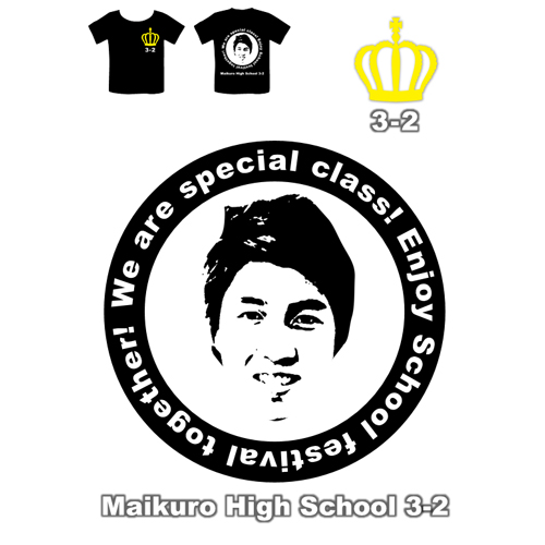 文化祭・学園祭用 オリジナルTシャツ (アイロン プリント) 画面スライド-3