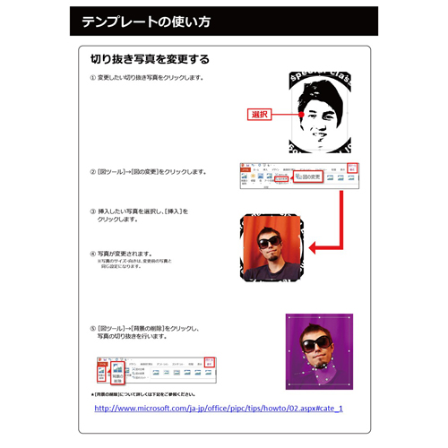 文化祭・学園祭用 オリジナルTシャツ (アイロン プリント) 画面スライド-6