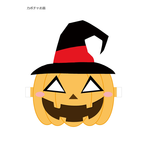 お面 (めん) (ハロウィン) 画面スライド-2