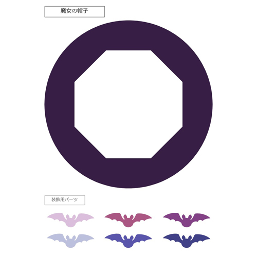 仮装 (かそう) グッズ (ハロウィン) 画面スライド-2