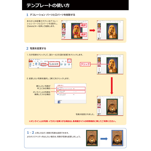 おしゃべりメッセージ カード 画面スライド-4