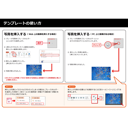 傘 (かさ) モビール 画面スライド-5