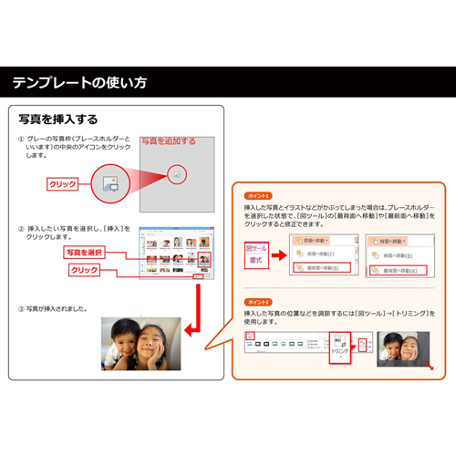 ギフト ボックス (バレンタイン) 画面スライド-6