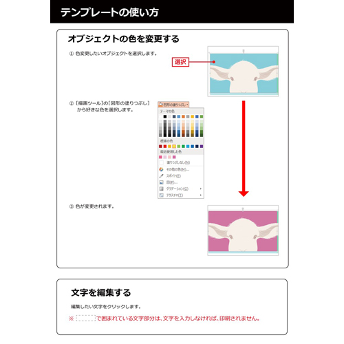 自立型ステータス メモ 画面スライド-6