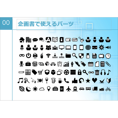 研究発表用プレゼン スライド (企画書・グラデーション) 画面スライド-4
