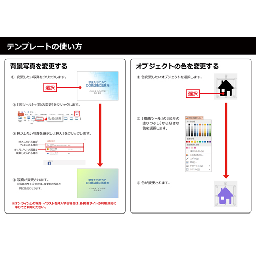 研究発表用プレゼン スライド (企画書・グラデーション) 画面スライド-6