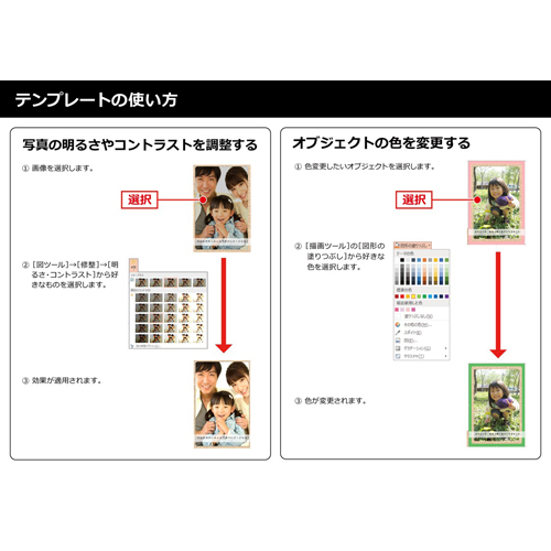 フォト レター (親孝行) 画面スライド-6