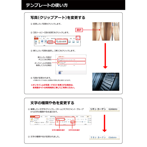 製品パンフレット 画面スライド-6