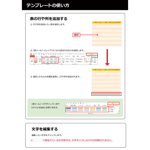 料理研究レポート 画面スライド-6