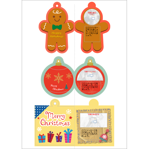 メッセージ カード (クリスマス) 画面スライド-3