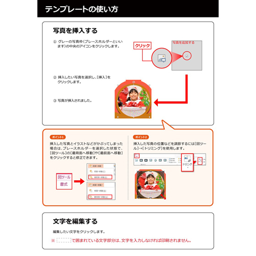 メッセージ カード (クリスマス) 画面スライド-5