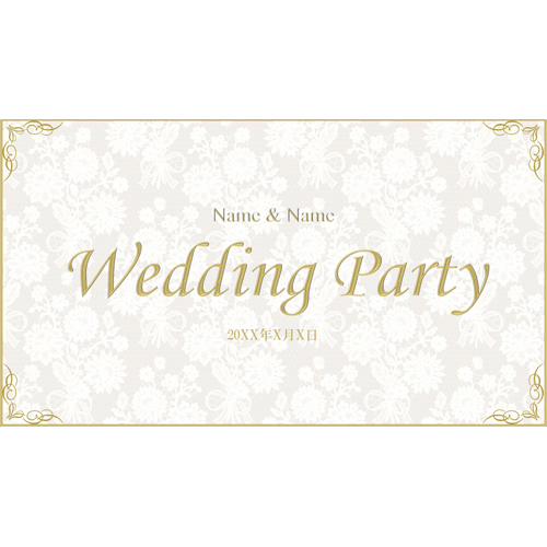 結婚式プロフィール ムービー 画面スライド-2