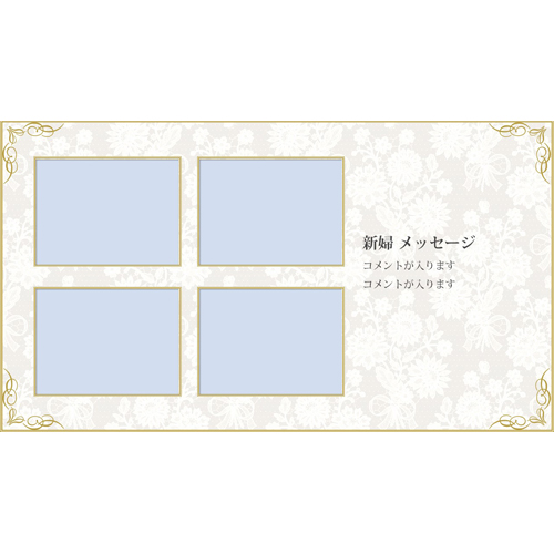 結婚式プロフィール ムービー 画面スライド-5