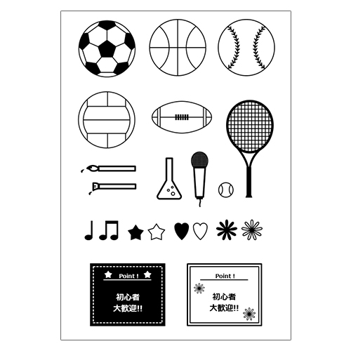 募集チラシ (求人・サークル) 画面スライド-5