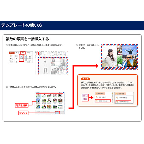 フォト ムービー (ランダム・動くパーツ付き) 画面スライド-4