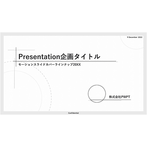 FUJI 氏監修: モーション スライド コレクションⅠ 画面スライド-2