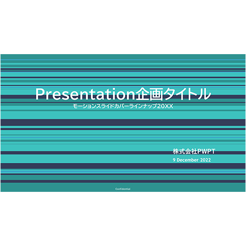 FUJI 氏監修: モーション スライド コレクションⅡ 画面スライド-2