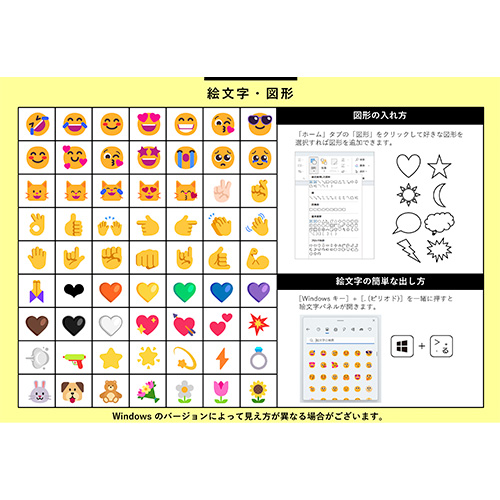 推し活 応援グッズ DIY 素材 (日本語＋英語＋韓国語) 画面スライド-6