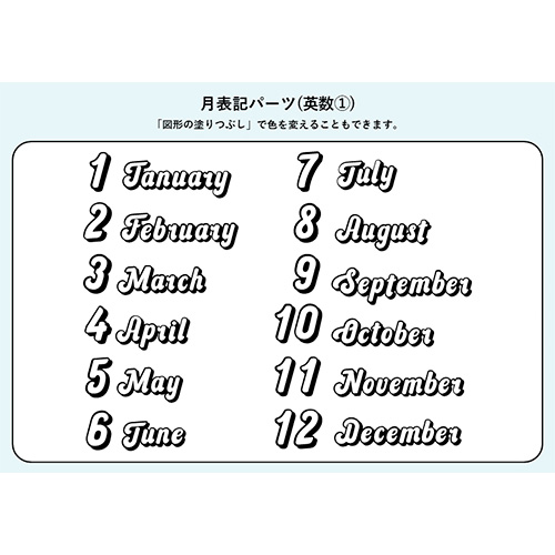 推し活 スケジュール カレンダー 画面スライド-5