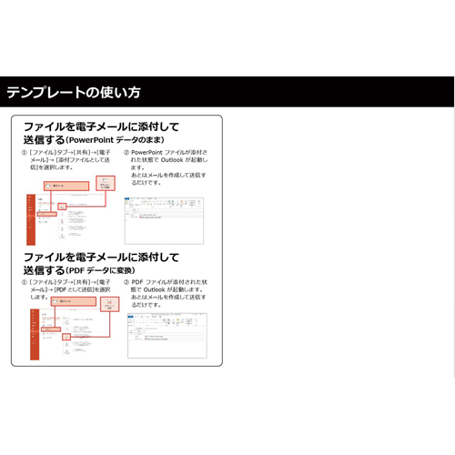 自己紹介シート (キュート) (タッチ対応) 画面スライド-5