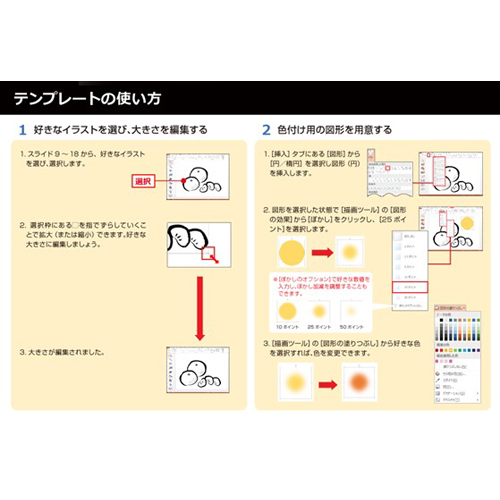 絵手紙 (タッチ対応・ハガキサイズ) 画面スライド-4
