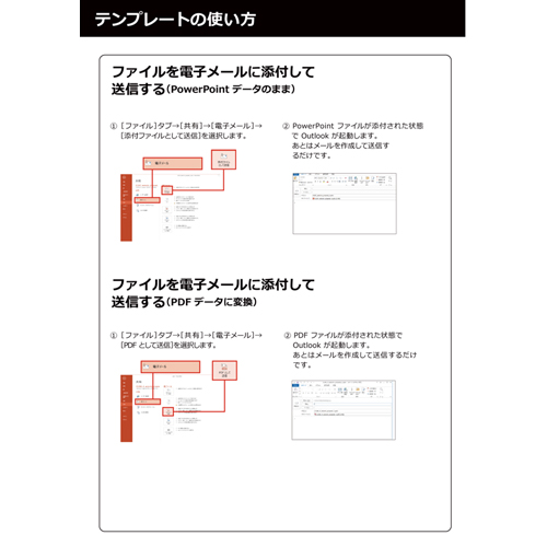メンバー表 (趣味・サークル・自己紹介) (タッチ対応) 画面スライド-5