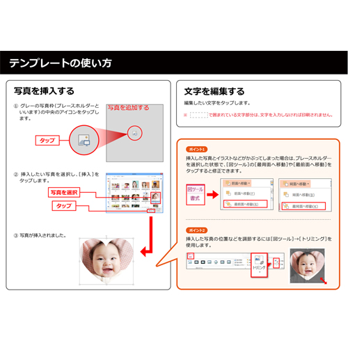 フォト レター (親孝行) (タッチ対応) 画面スライド-5