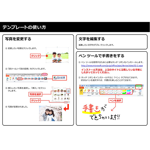 絵日記 (横) 画像スライド-4