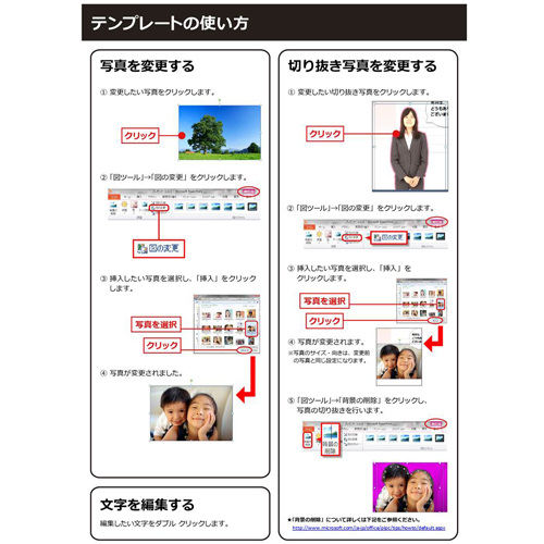 学級新聞 (がっきゅうしんぶん) (木目 もくめ) 画像スライド-3