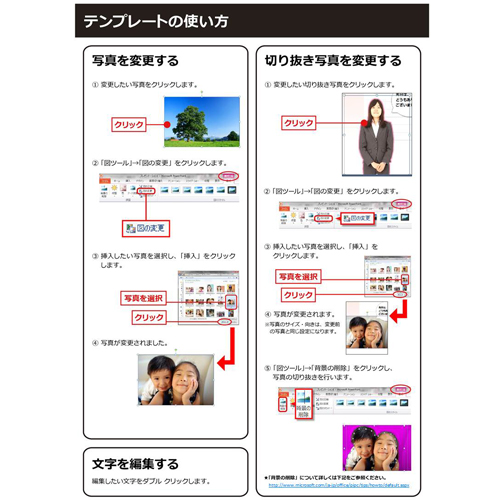 学級新聞 (がっきゅうしんぶん) (あじさい) 画像スライド-3