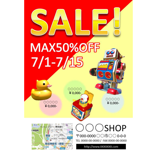 チラシ (ショップ・セール) 画像スライド-1