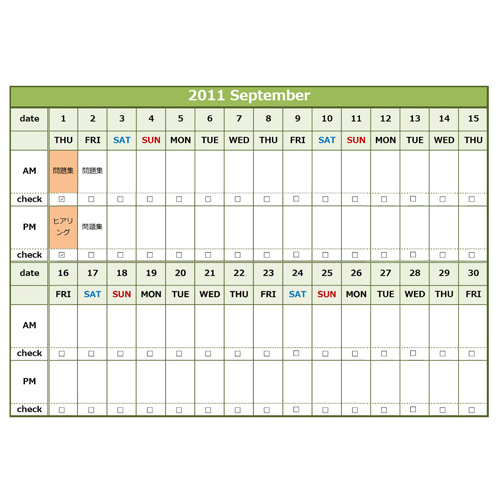 学習計画表 (英語) 画像スライド-1