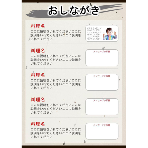 POP (お品書き) 画像スライド-2