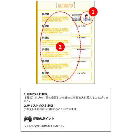 POP (お品書き) 画像スライド-3