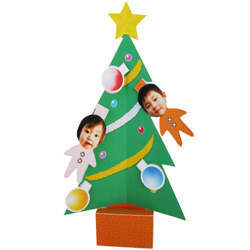 ペーパー クラフト (クリスマス ツリー) 画像スライド-1