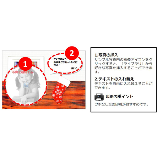 フォト ブック (クリスマス) 画像スライド-5