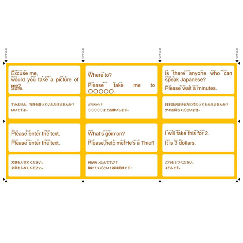 英会話学習 (がくしゅう) カード 画像スライド-3