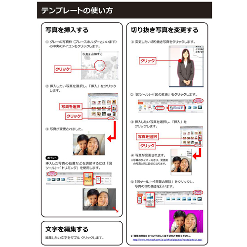 名前シール (フリーカット) 画像スライド-3