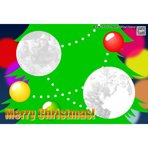 クリスマス カード (きらめくツリー) 画像スライド-1